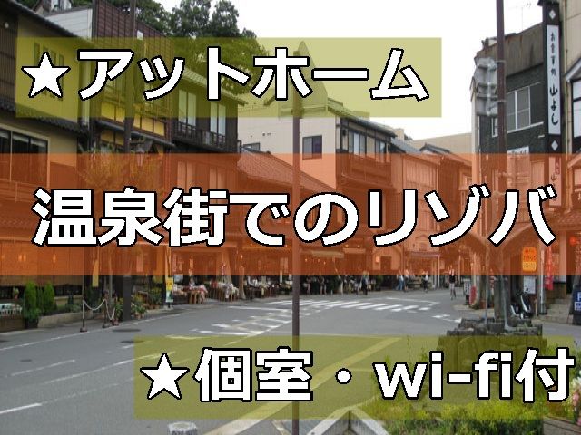 生活は便利です♪