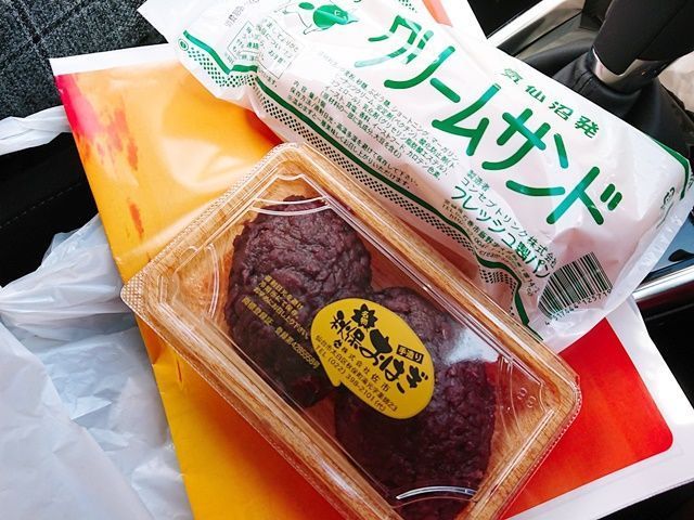 有名なおはぎ屋さん、地元スーパー、コンビニもあります！