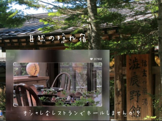 お宿の玄関口（門構え）です。とっても雰囲気の良い旅館です。