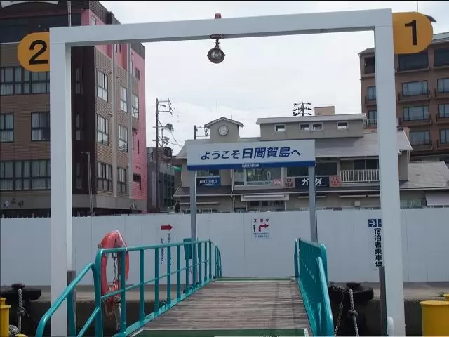 ご家族で経営されているアットホームな御宿♪
移動は高速船に乗船していただきます！