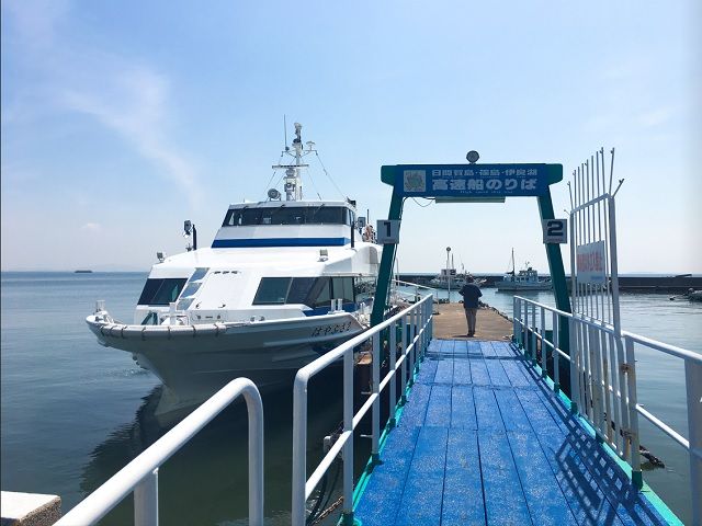 高速船に乗って、離島まで向かっていただきます！