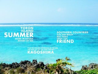 ☆与論島☆透明度は25～30m、かぎりなく透き通る島のお仕事です！
