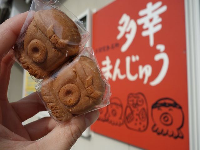 日間賀島名産のお饅頭！！