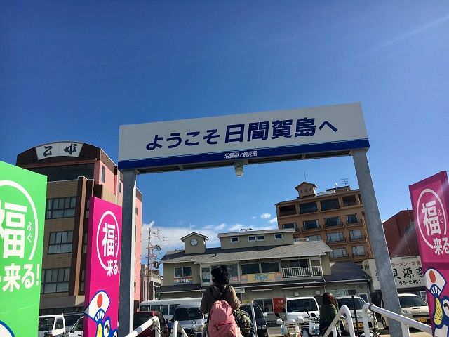 1周6kmなので歩いて1時間半で回れちゃいます！！