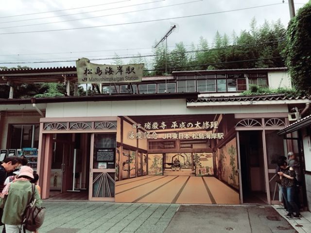 最寄りの駅までは、ホテルのシャトルバスが定期的に出ているので、お出かけにも便利♪