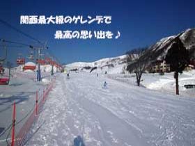 ホテルの目の前は一面の銀世界が広がりますよ～♪♪しかも徒歩ですぐに行けちゃいます～！！