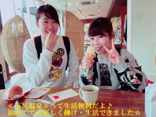 『寮綺麗☆』人気の温泉地”下呂温泉”で楽しく働こう♪仕事もきちんと教えてくれますよ！