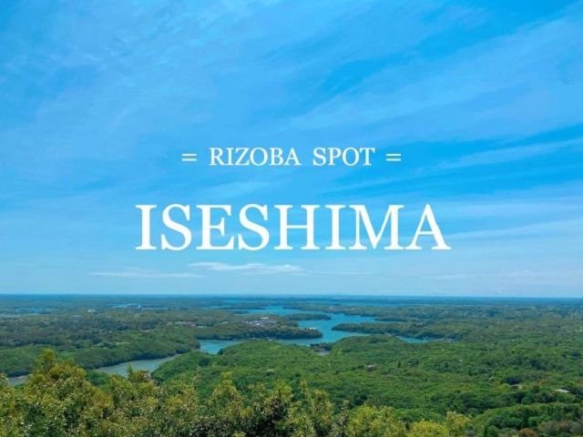 ☆有名観光地です！伊勢神宮も電車で行けちゃいます！