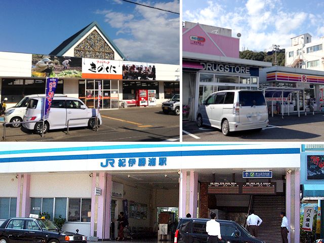 寮から徒歩圏内にお店もございます。