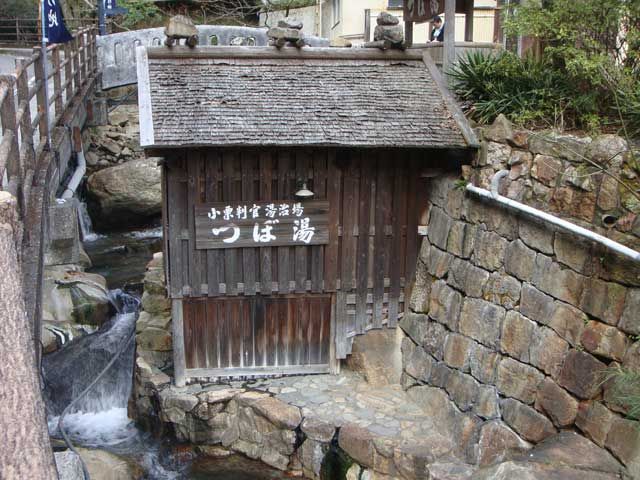 【周辺環境】少し足をのばせば日本最古の温泉「湯の峰温泉」がありますよ〜♪♪