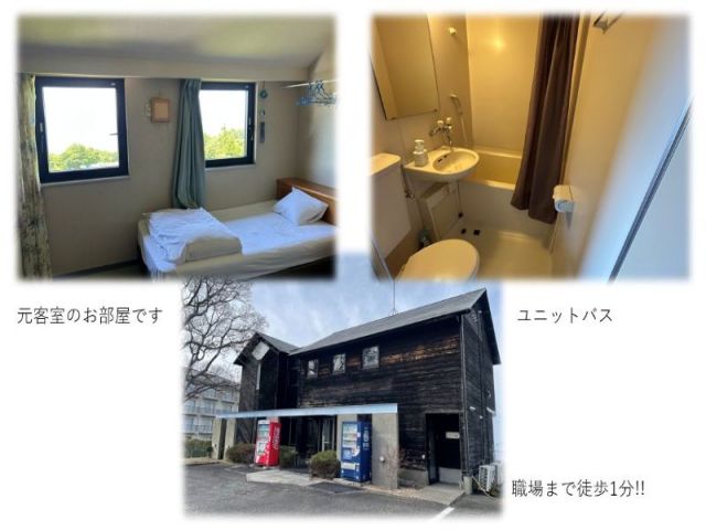 寮は複数あります。（②）