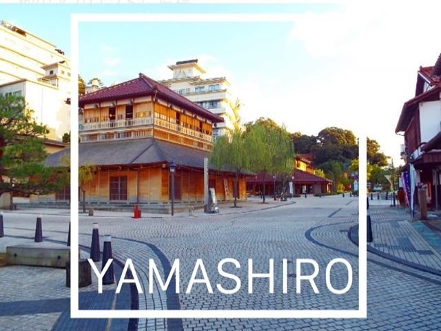 山代温泉は周辺環境が便利!!!