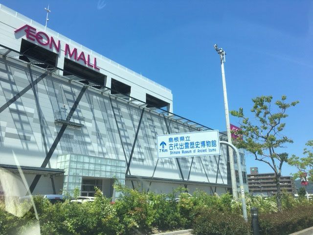 出雲市の市街地は生活便利です。