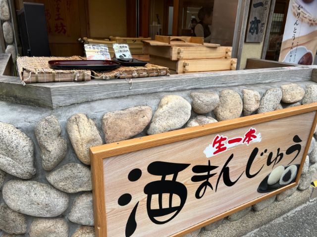 飲食店、物産店もたくさんあります！