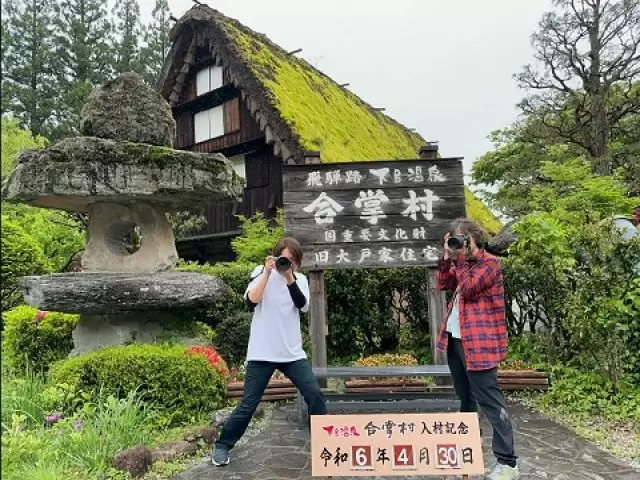 勤務時間も短めなので、自分の時間がしっかり取れます☆
岐阜の観光も満喫できますよ