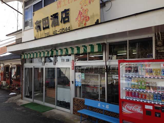 懐かしい佇まい