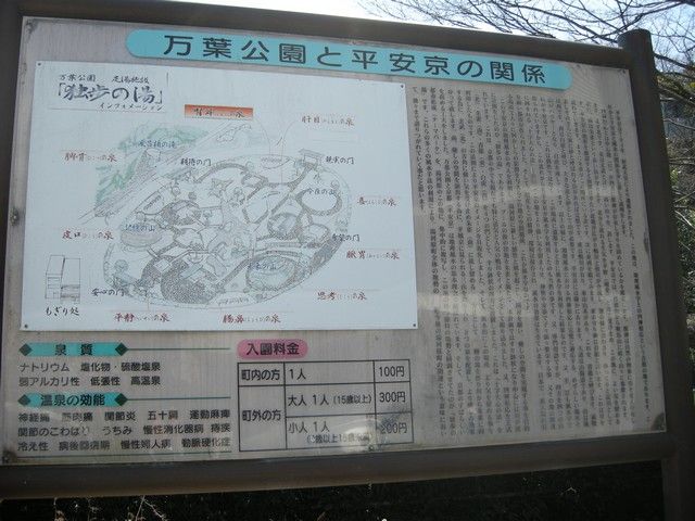 歴史ある温泉地です。