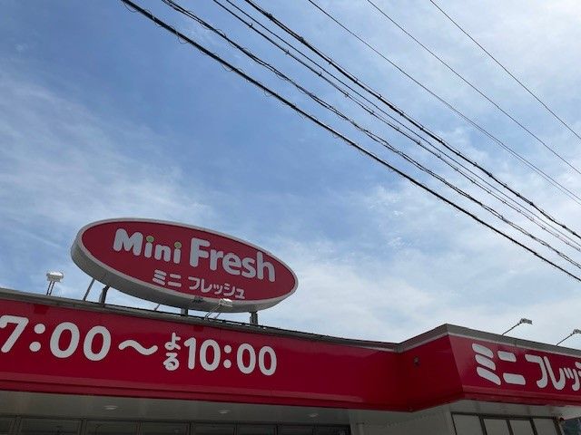 最寄りのスーパーになります！
営業時間が22時までなので時間に気を付けよう！