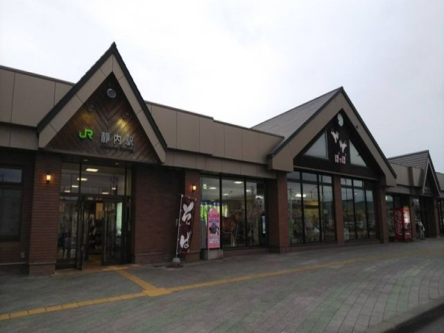 JR静内駅まで徒歩約15分！