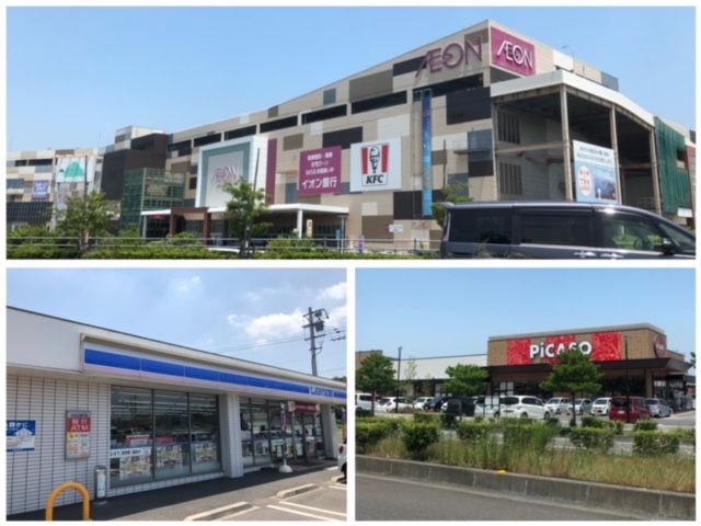 【寮周辺】コンビニ・スーパー等のお買い物スポットも！便利なお買い物送迎もございます♪