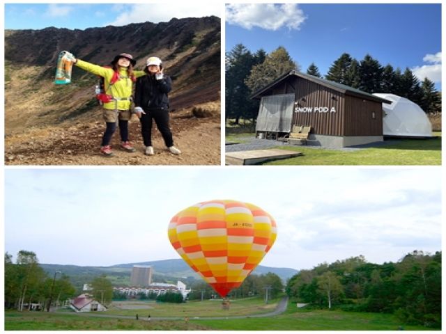 羊蹄山もすぐの自然いっぱいのエリア！