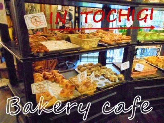 ★人気のパン屋さんです★