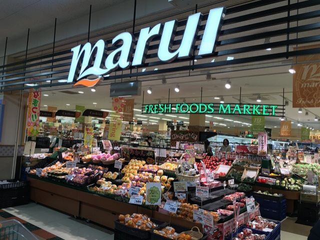 車で五分の場所に位置するスーパーです