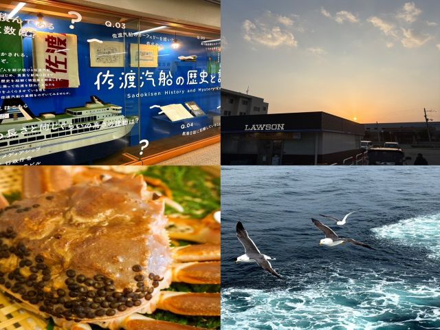 自然豊かな魅力たっぷりな離島です