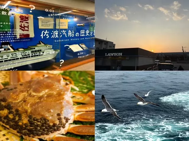 自然豊かな魅力たっぷりな離島です