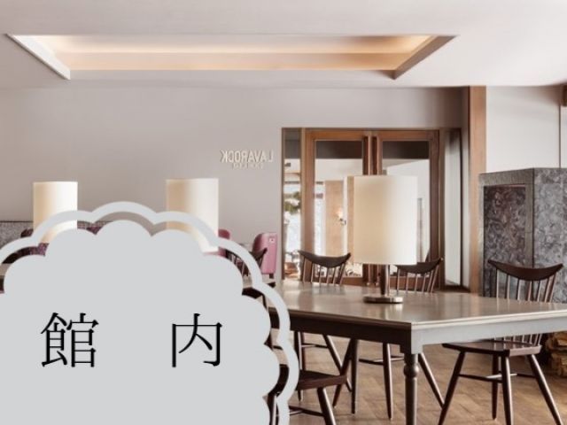 周りは自然に囲まれており、オシャレな施設でのお仕事になります★