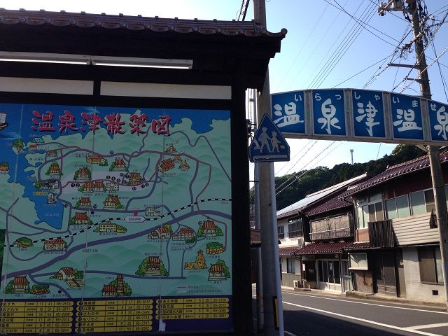 こじんまりとした温泉街です。