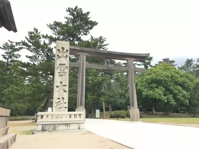 休日は出雲大社なんてどうでしょう？？
