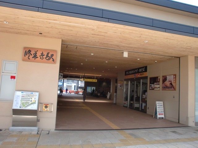 最寄り駅は修善寺駅です