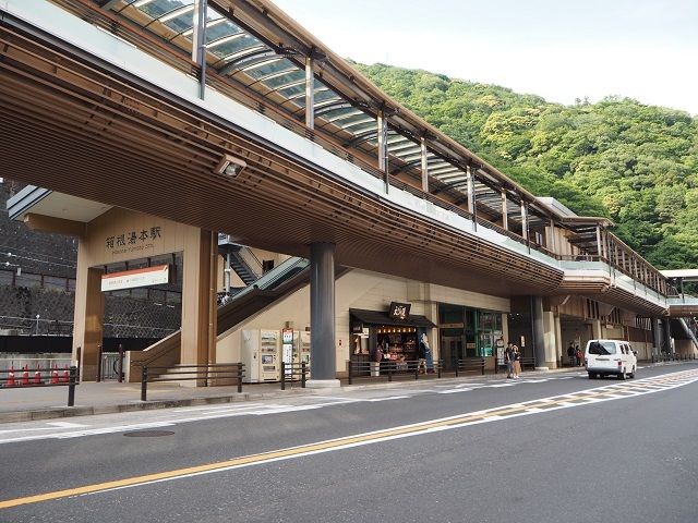 箱根湯本からもスグ♪アクセス良し！！