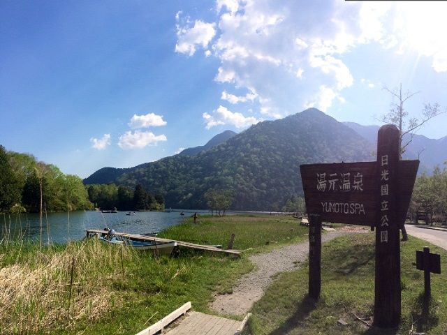 休日は観光で日頃のつかれを癒してくださいね。