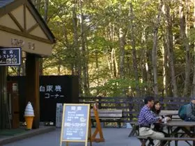 売店では、従業員価格で購入する事もできます♪
