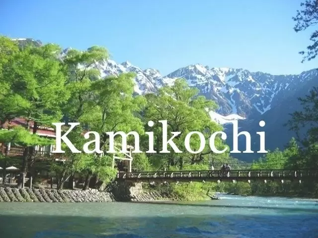 緑に囲まれた『上高地』でのお仕事でございます♪空気もおいしいですよ!!