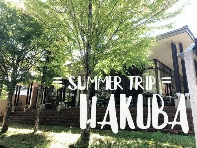 白馬でも人気のリゾートホテルでのお仕事です♪