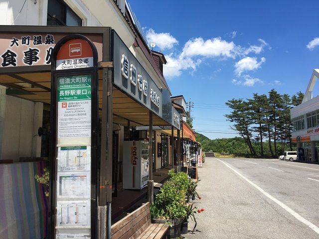 大町温泉郷は鹿島川の畔に♪