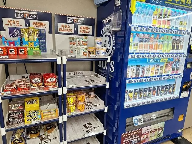 ■周辺に何もないため、みなさんこちらで購入してます