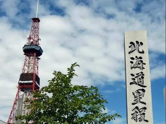 札幌の中心部♪