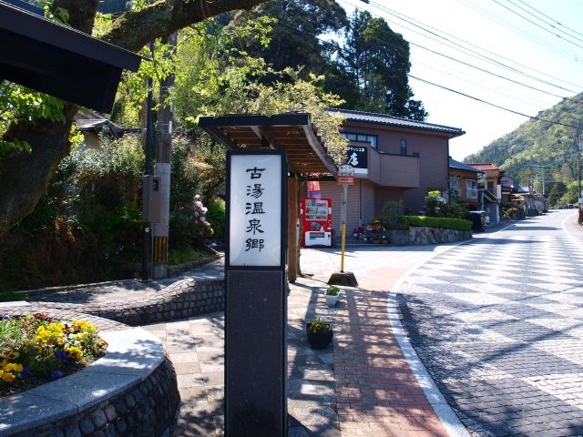 佐賀県☆古湯温泉でのお仕事！