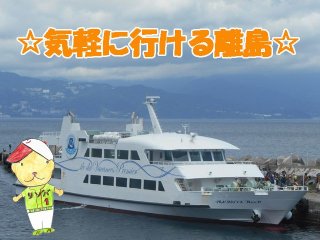 《人気リゾートホテルの大募集！》短期応募可能♪離島・高時給・食事つき☆彡