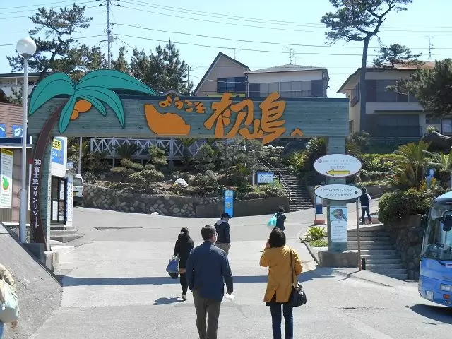 ☆☆ようこそ初島へ。木のアーケードがみなさんをお出迎え☆ここから島ライフがはじまります☆☆