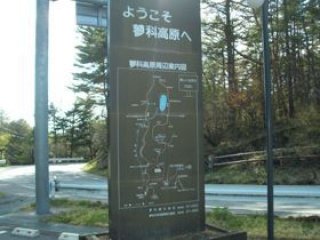 《人気リゾートホテル夏の大募集！》短期応募可能♪高時給・食事つき☆彡