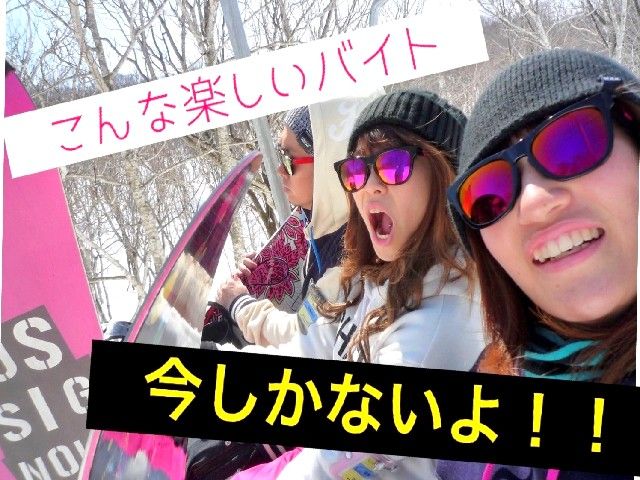 ☆毎年リピートしてくれるスタッフさんも多数☆