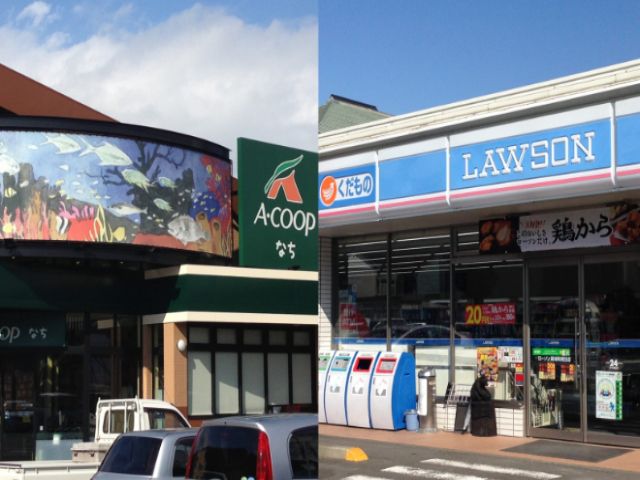 車があると便利☆車を10分ほど走らせると飲食店やカフェ、コンビニ、スーパーもあります。