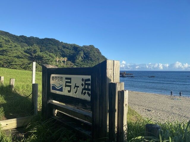 目の前はビーチです！