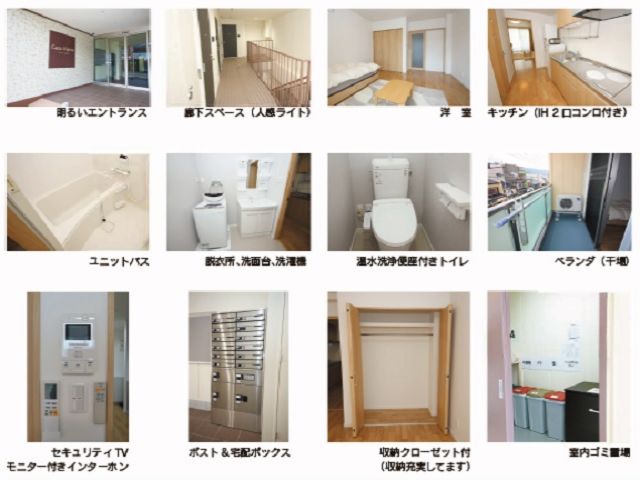 寮は築浅で生活環境としてもバッチリな環境です！