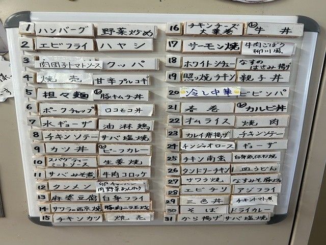 毎日違う献立です